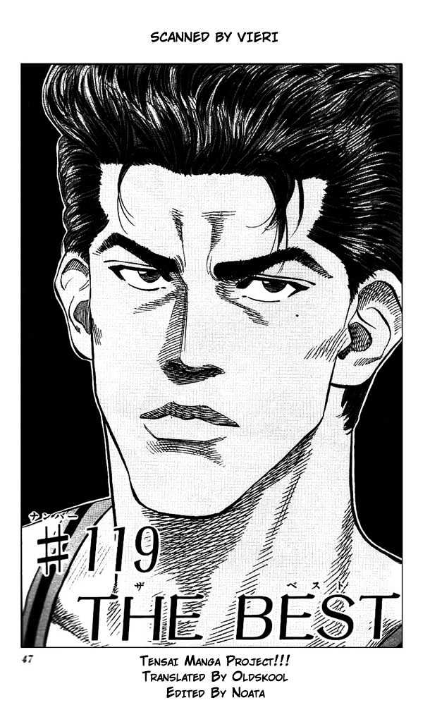 Slam Dunk, Chapter 119 image 01